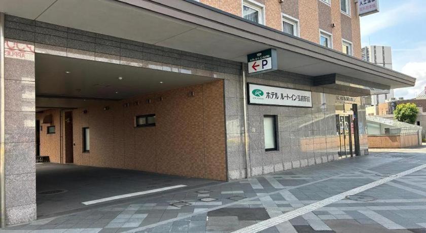Hotel Route Inn Hirosaki Ekimae Exterior foto